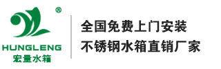 廣東宏量給排水設(shè)備有限公司